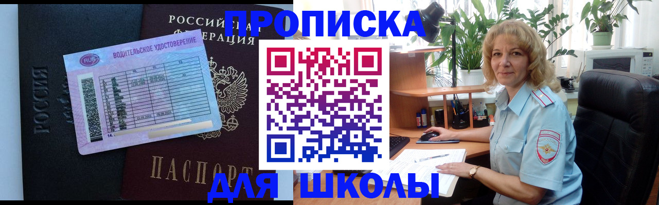 где прописаться в Когалыме